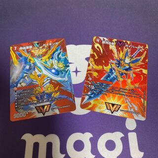 Ginga Greatsword Guy Hart｜Hot Blood Star Dragon Guy Ginga 2 pieces