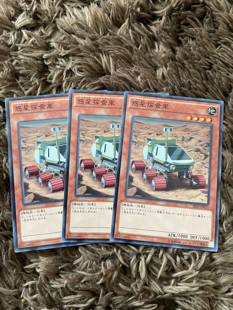 Planet Pathfinder 3 normal