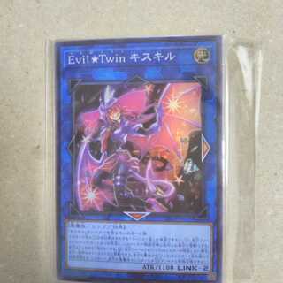 Evil★Twin キスキル スーパーレア