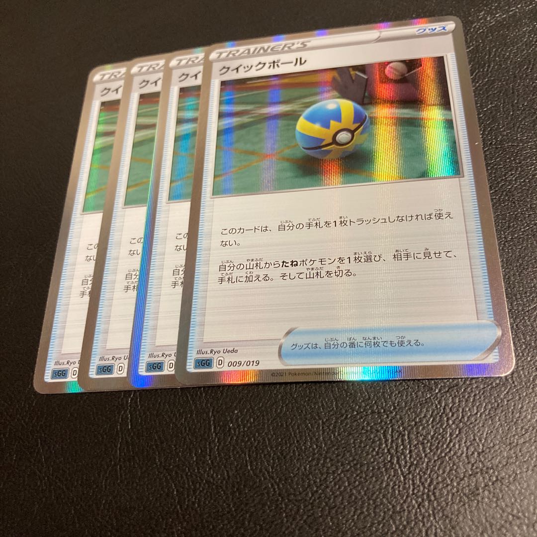 Quick Ball(R spec) S-TD Mirror 4pcs 2