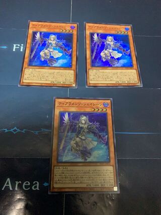 Tiaraments Shaylane Super Rare 3 copies