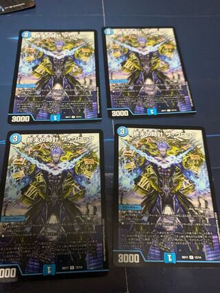 Armageddon Clock The Clock