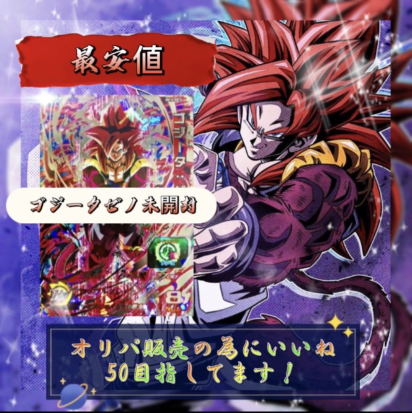 バラ様専用 1枚