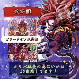 バラ様専用 1枚