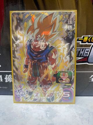 バラ様専用 1枚