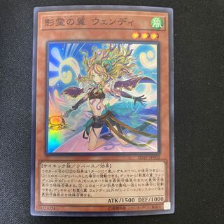 Reeshaddoll Wendi Super Rare