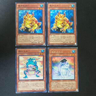 Ronintoadin, Dupe Frog, Swap Frog