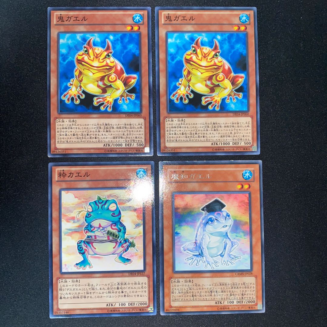 Ronintoadin, Dupe Frog, Swap Frog