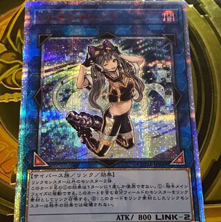 I : Pマスカレーナ 20thシク