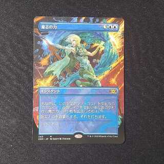 意志の力 神話レア