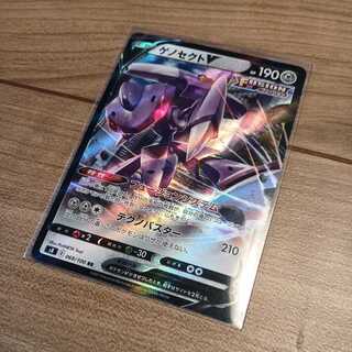 GenesectV RR Pokémon Card Pokémon Card Pokéka Fusion Arts