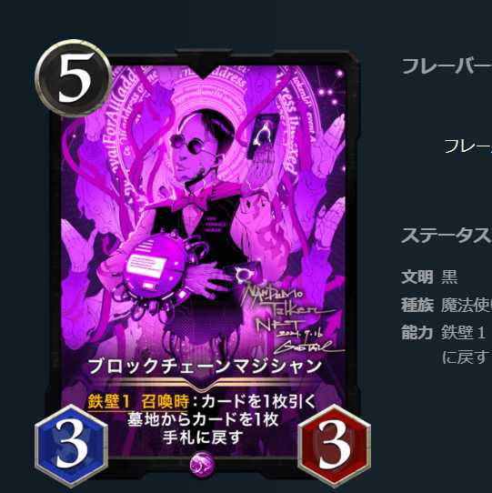 Special Price: Today Only] Black Chain Magician