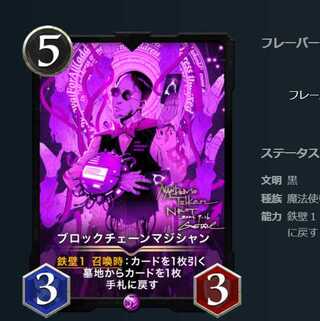 【特価：本日限定】ブラックチェーンマジシャン