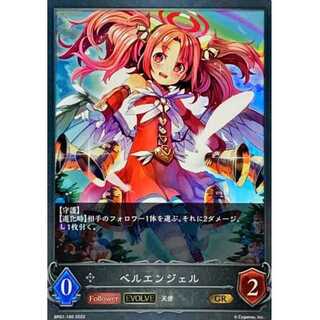 Bianca Angel EV GR Up to 3 pieces 3枚