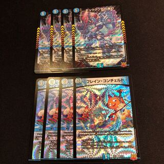 Umi phantom Bulette n Concerto by Gyu Jin Maru