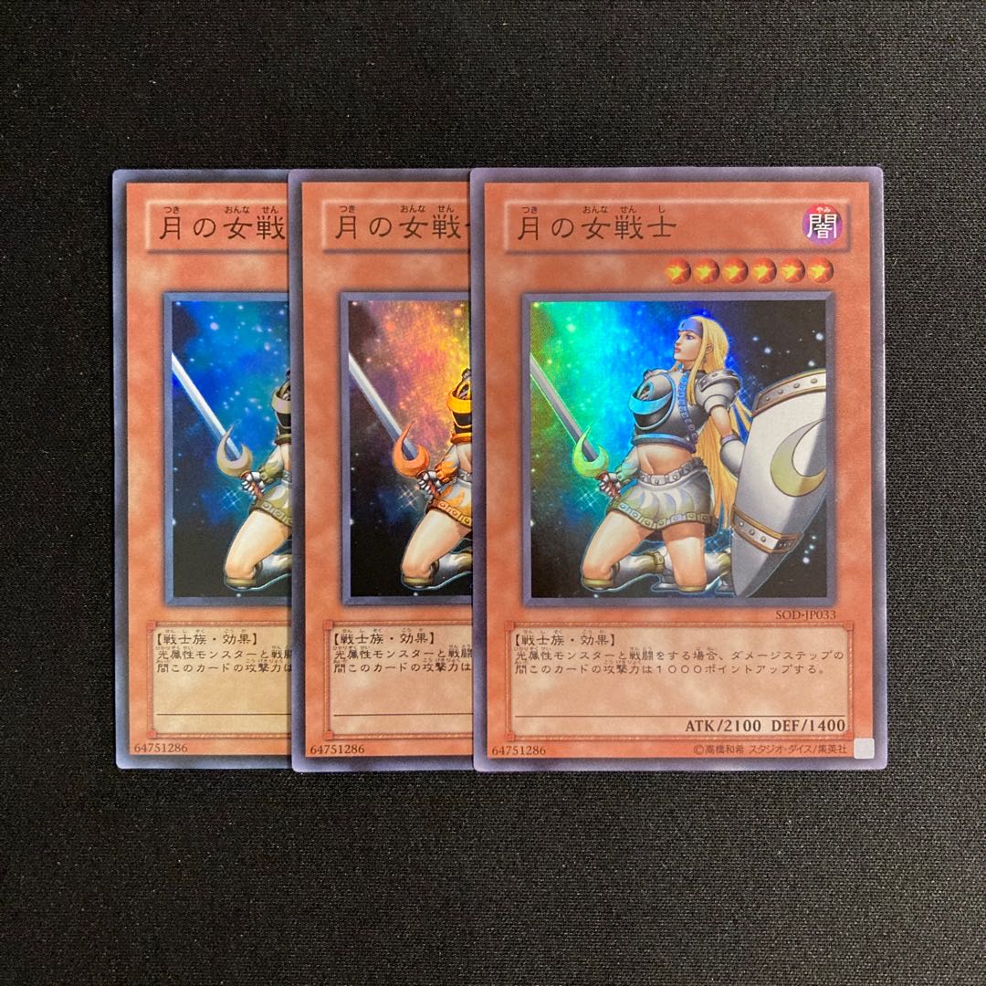 p326 Penumbral Soldier Lady Super Rare set of 3 Yu-Gi-Oh!