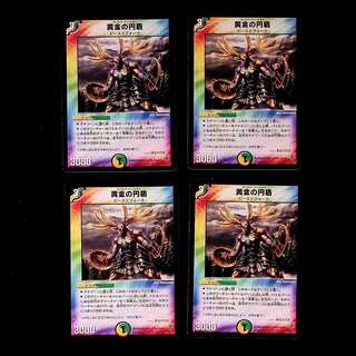 DM Golden Circle Shield Uncommon, set of 4 (2)