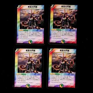 DM Golden Circle Shield Uncommon, set of 4 (3)