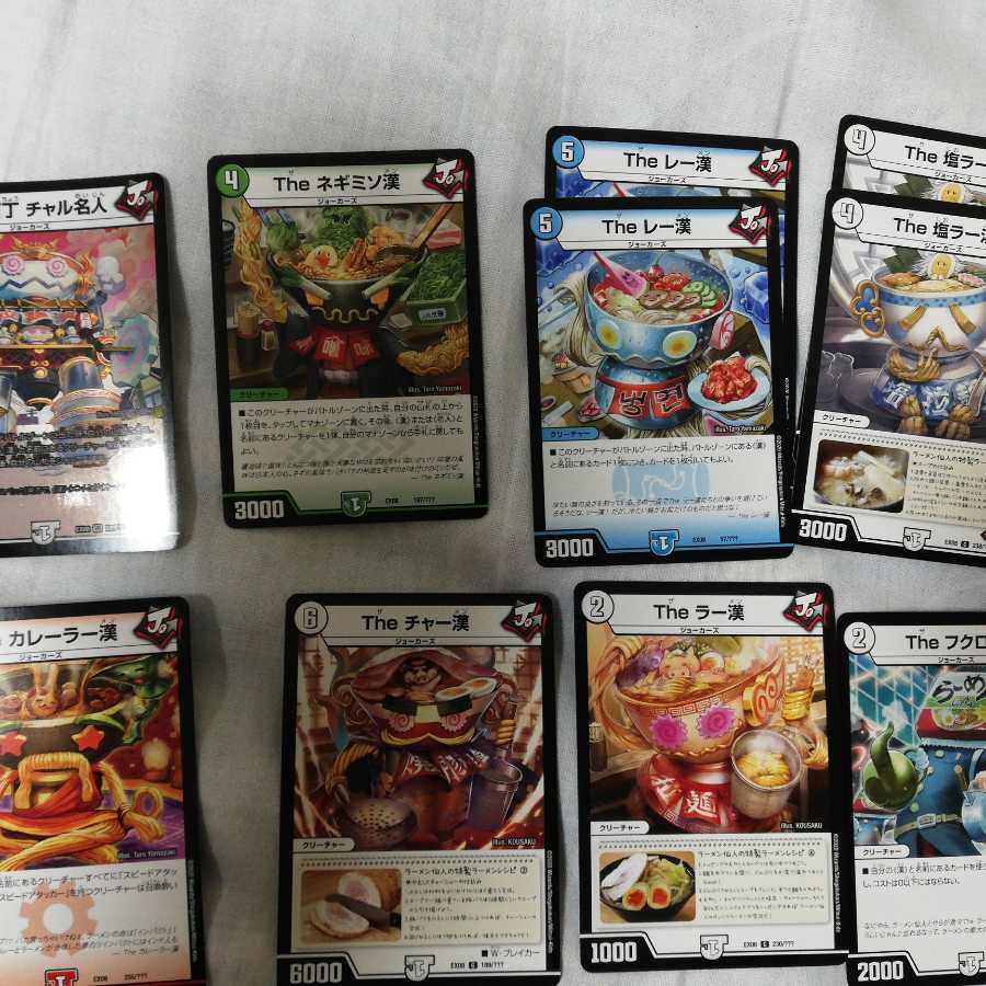 くれりれり様専用 1枚