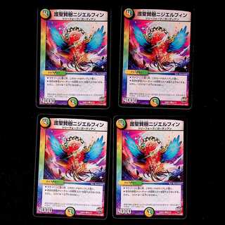 DM Protector Sage Tree Nizierfin Common, set of 4 (2)