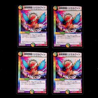 DM Protector Sage Tree Nizierfin Common, set of 4 (iii)