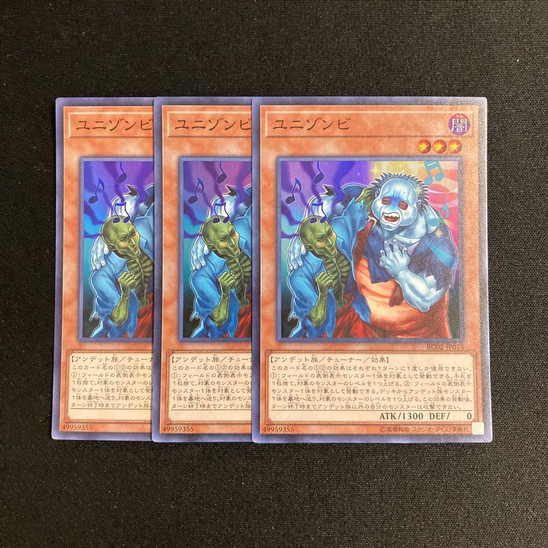 p342 Uni-Zombie Super Rare 3-card set Yu-Gi-Oh!