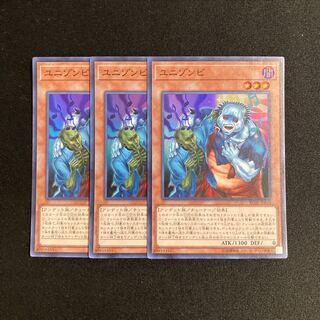 p342 Uni-Zombie Super Rare 3-card set Yu-Gi-Oh!