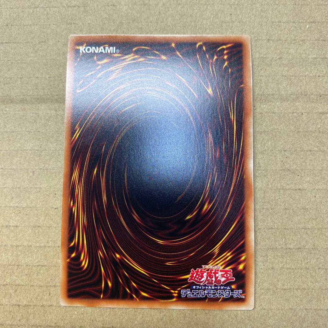 Reptilianne Melusine Prismatic Secret Rare