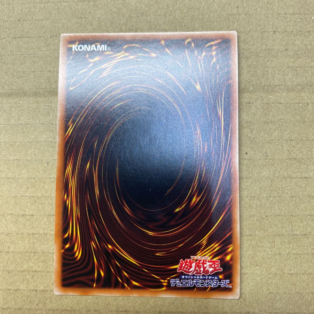 Amazement Administrator Arlekino Prismatic Secret Rare