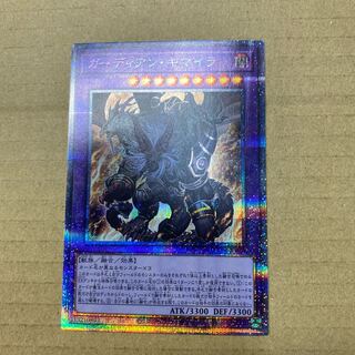 Kikkaku Fang - Goshinzon Shinjin Prismatic Secret Rare