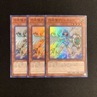 p349 Power Angel Valkyria Super Rare 3-card set Yu-Gi-Oh!