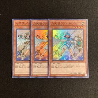 p350 Power Angel Valkyria Super Rare 3-card set Yu-Gi-Oh!