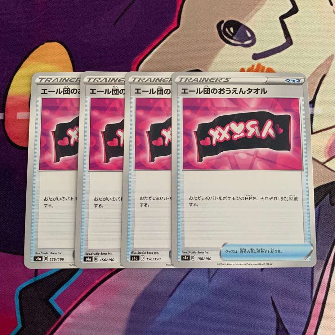 Yale Group's Ouen Towel