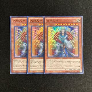 p357 Amaterasu Super Rare 3-card set Yu-Gi-Oh!