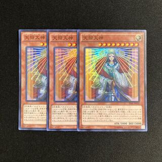 p358 Amaterasu Super Rare 3-card set Yu-Gi-Oh!