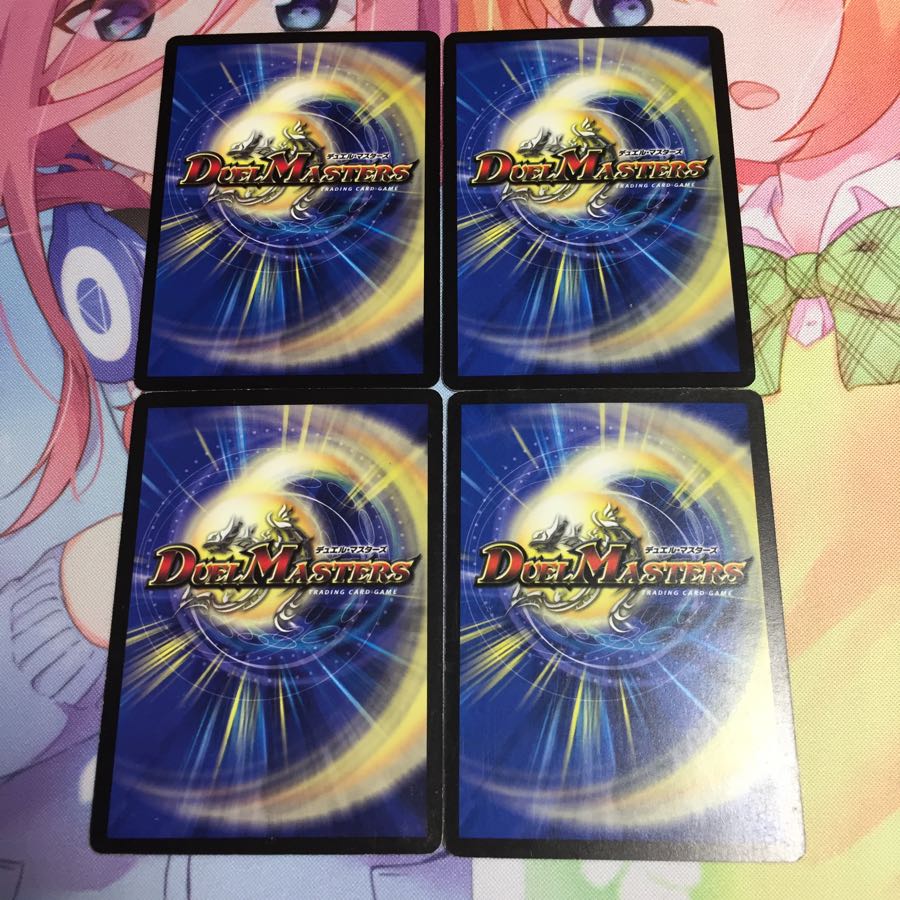 闘竜死爵デスメンドーサ