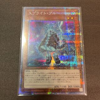 Yu-Gi-Oh Power of the Elements Sprite Snubbull Prisma