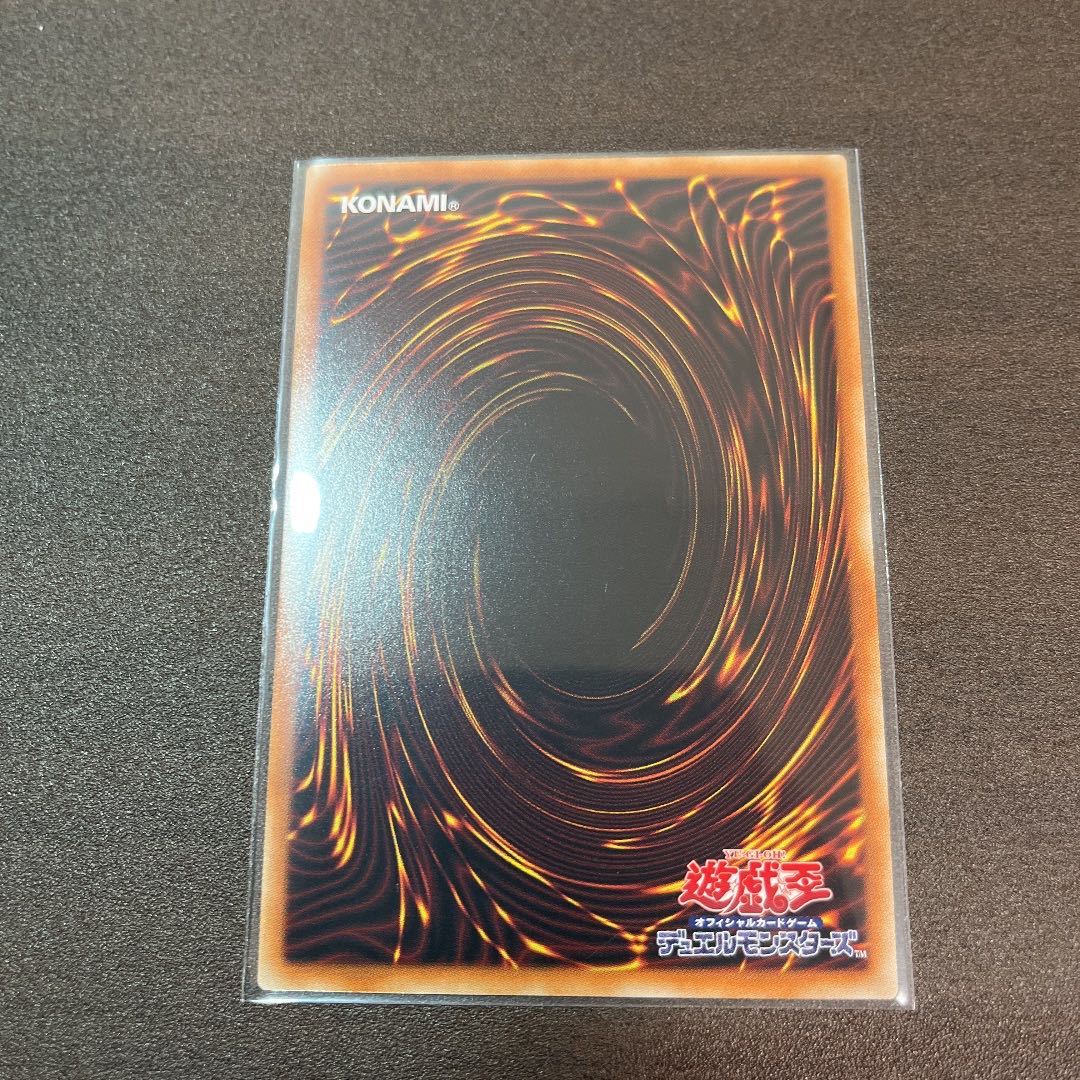 Yu-Gi-Oh Power of the Elements Sprite Snubbull Prisma