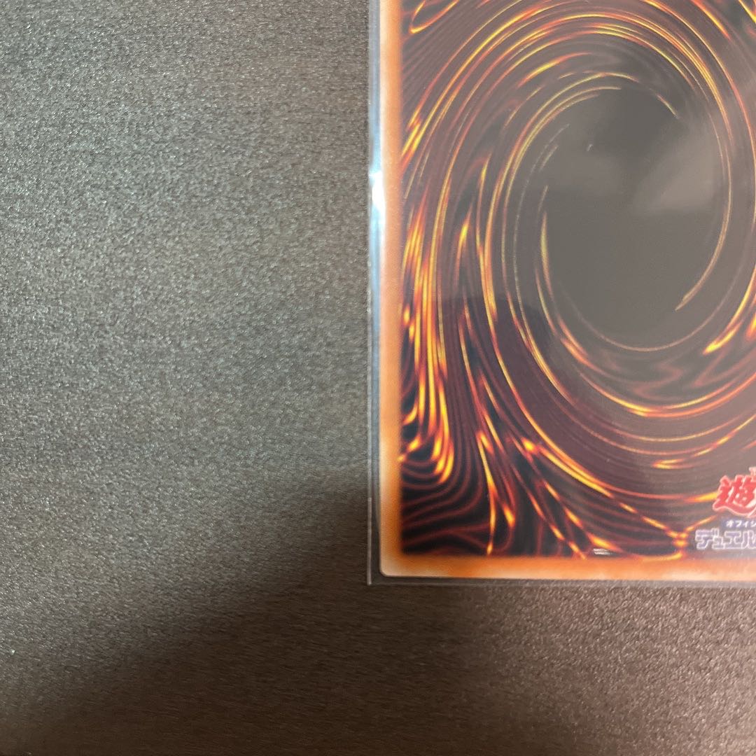 Yu-Gi-Oh Power of the Elements Sprite Snubbull Prisma