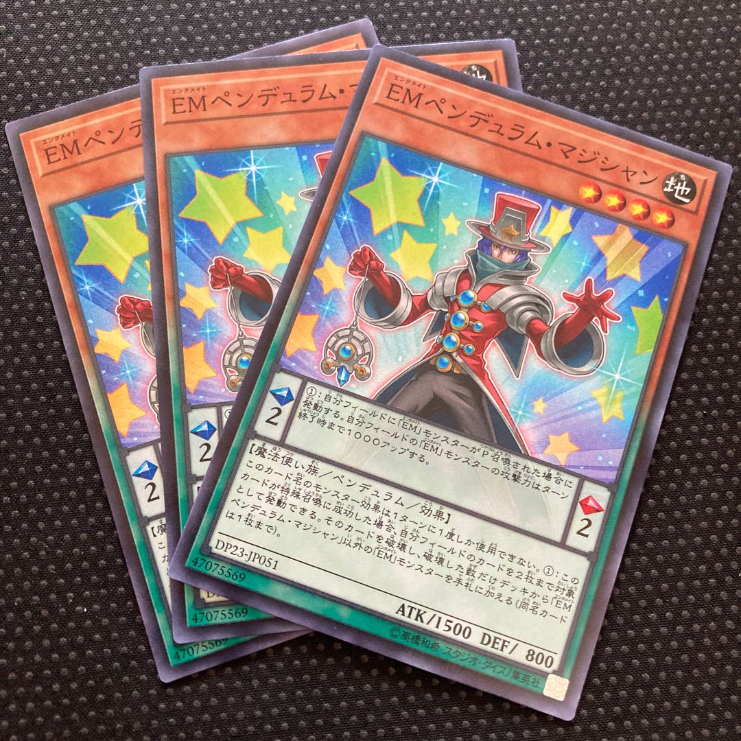 Performapal Pendulum Sorcerer