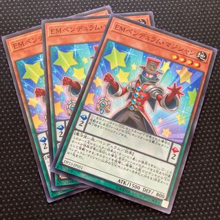 Performapal Pendulum Sorcerer