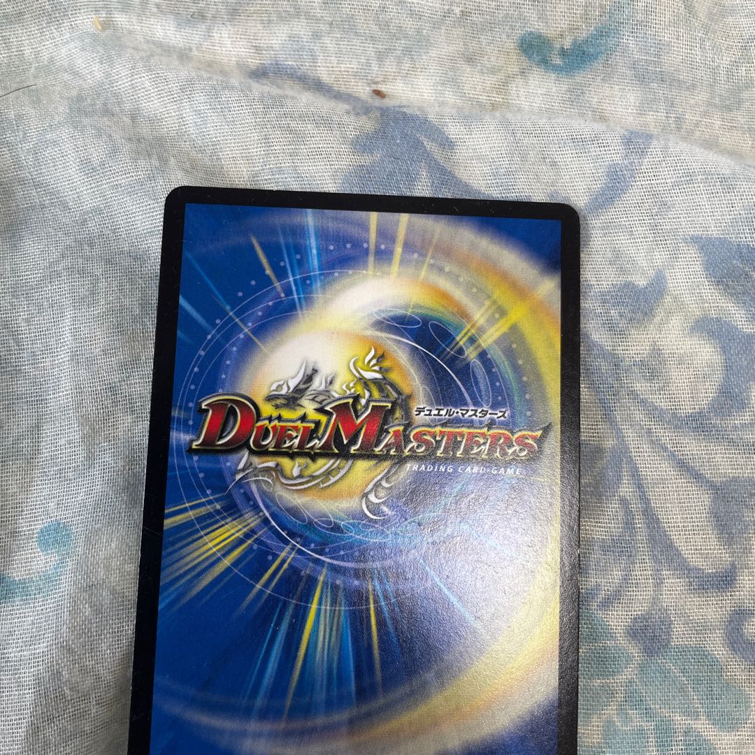 Mega manaloc dragon SR