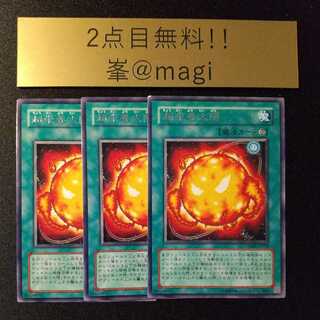 古いの購入禁止様専用