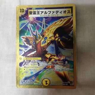 聖霊王アルファディオス