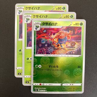 Pocketka Gloom S9a002/067