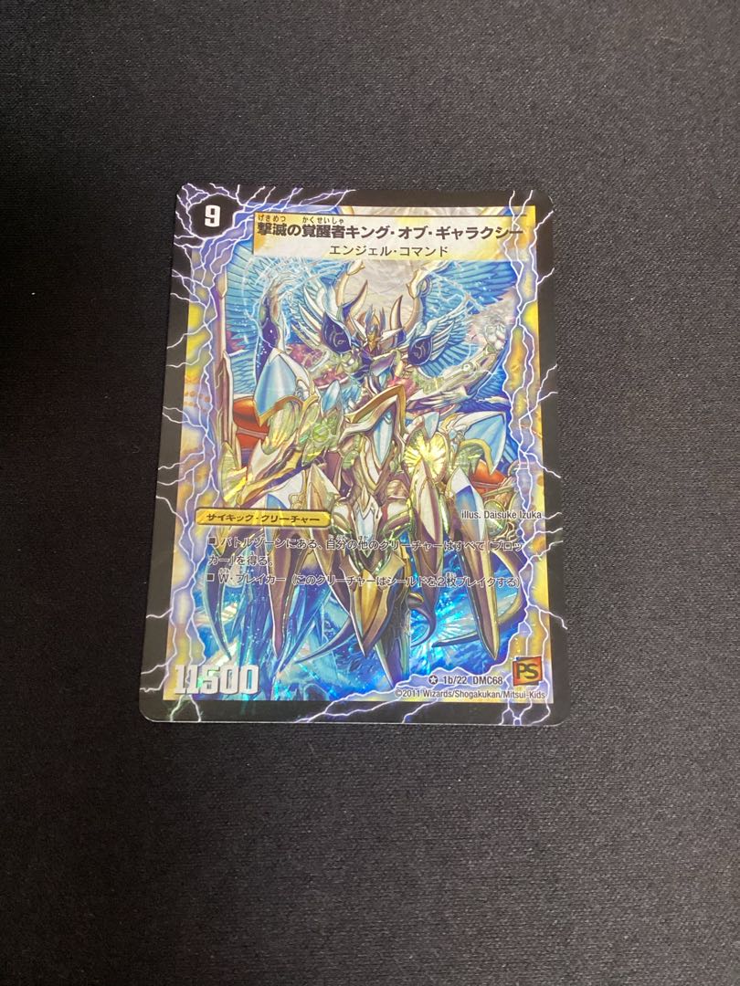 Indestructibility Galaxy of Time and Space｜Awakening King of the Galaxy