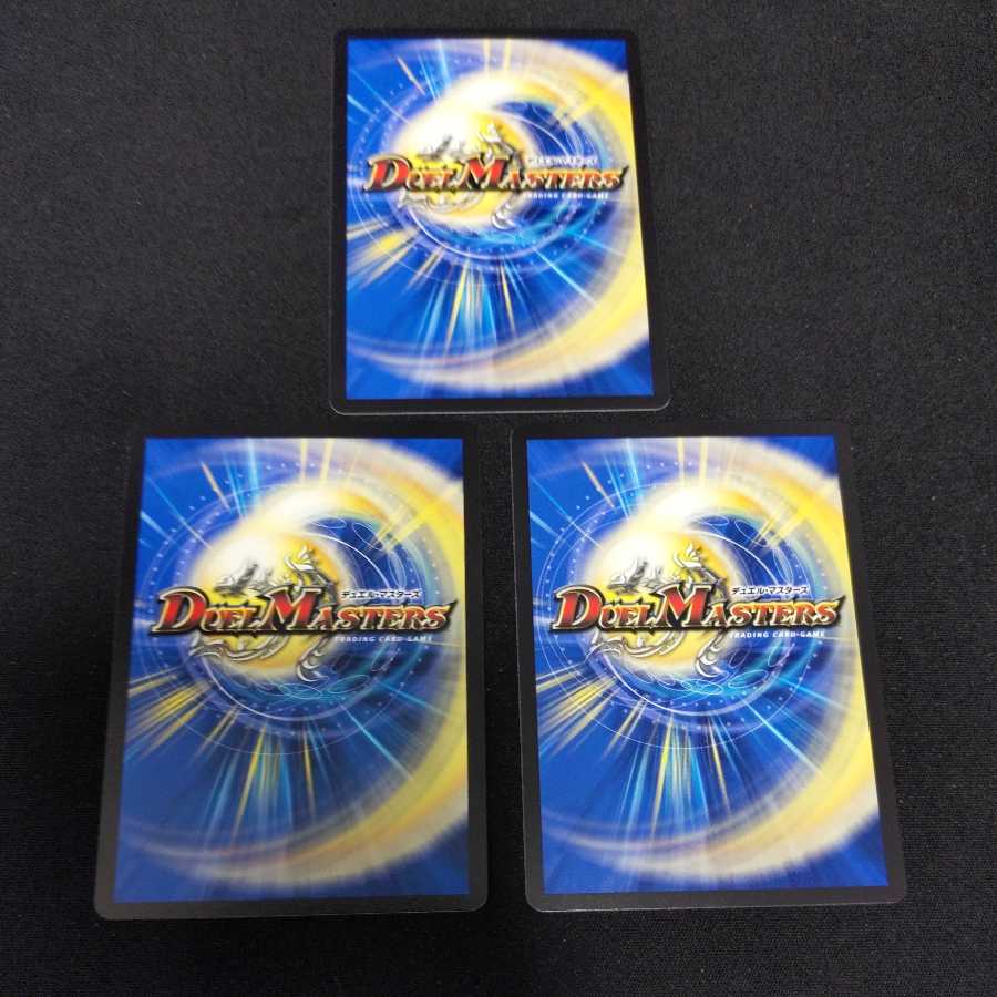 3 copies of Hyakki no Yakuoumon (Evil Gate of 100 Demons)