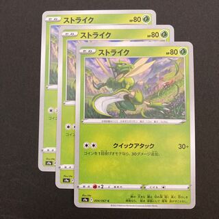 Pocketka Scyther s9a 004/067