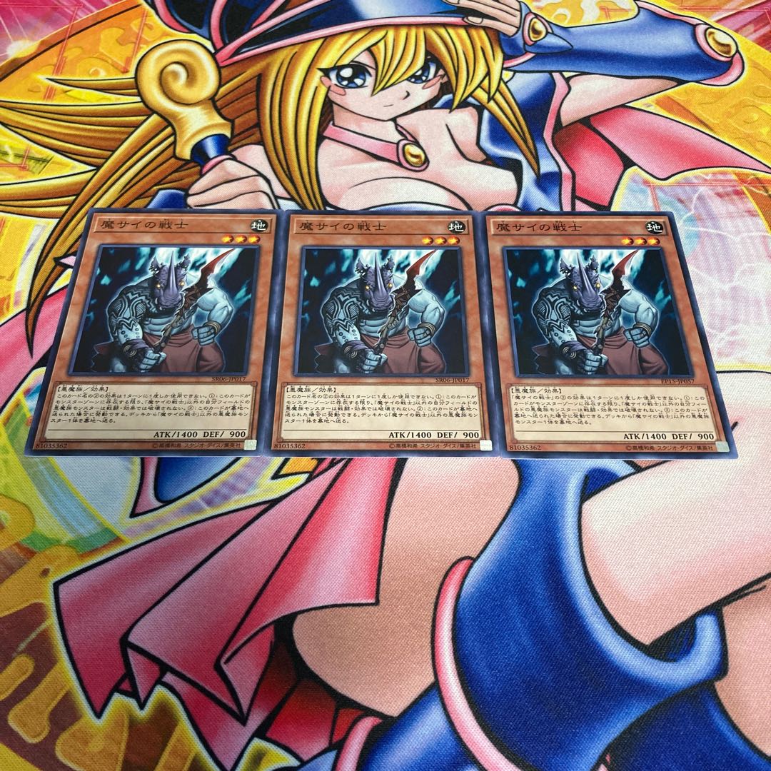 Fiendish Rhino Warrior