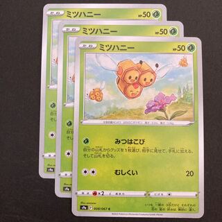 Pocketka Combee s9a 008/067